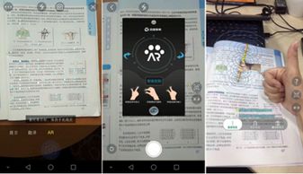 教育聯合教育部啟動人工智能教育專題研究 探索智能應用新未來